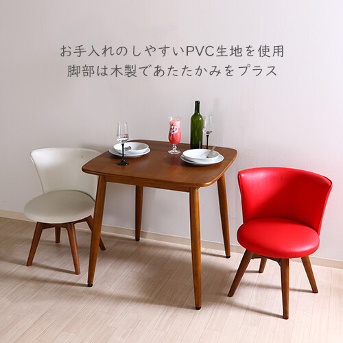 ダイニングチェアー クラム 4色展開 送料無料-3