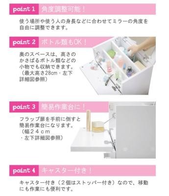 フィーゴドレッサー WH FWK-4553DR 完成品 一部取り付け 送料無料-2