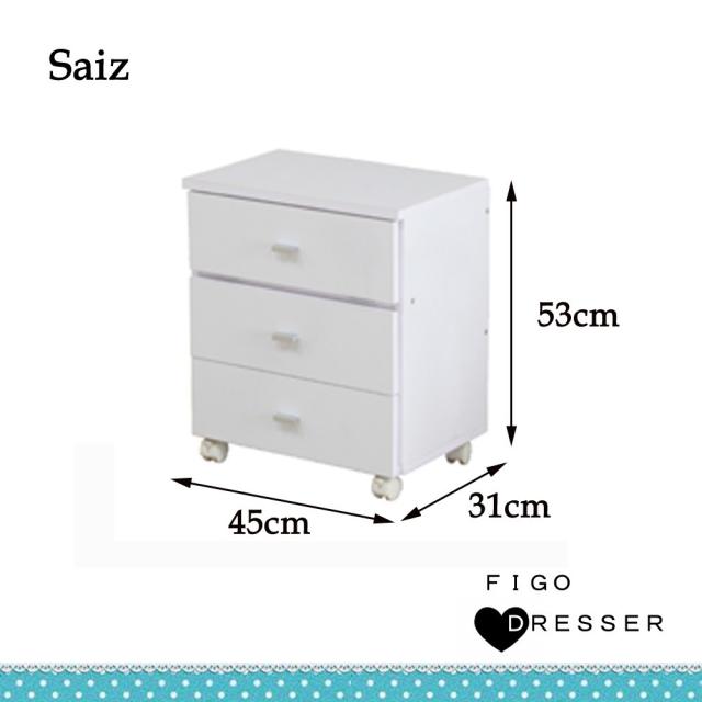 フィーゴドレッサー WH FWK-4553DR 完成品 一部取り付け 送料無料-5