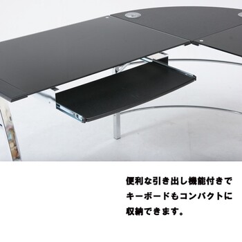 ガラスPCデスク L型 CT-1040 2色展開 送料無料-6