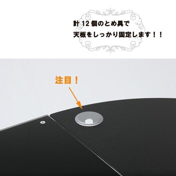 ガラスPCデスク L型 CT-1040 2色展開 送料無料-7