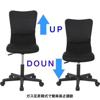 メッシュバックチェアー ハンター 3色展開 送料無料-10