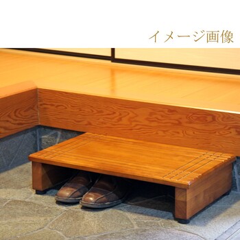 玄関台 幅60cm 送料無料-5