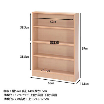 マルチユースラック FBC-9060 3色展開 送料無料-3