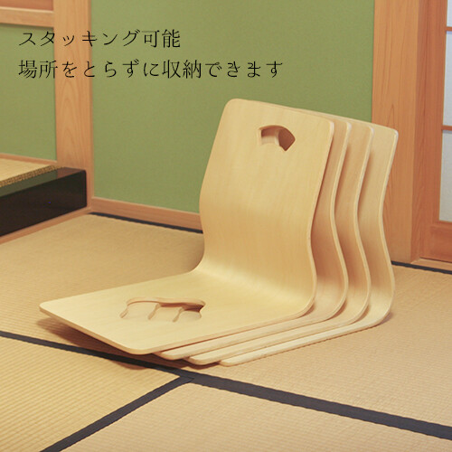 和座イス ブラウン ナチュラル ブラック 4脚セット 送料無料-5