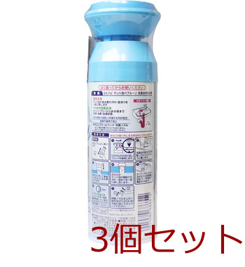 らくハピ マッハ泡バブルーン 洗面台の排水管 さわやかな石鹸の香り 200mL 3個セット 送料無料-1