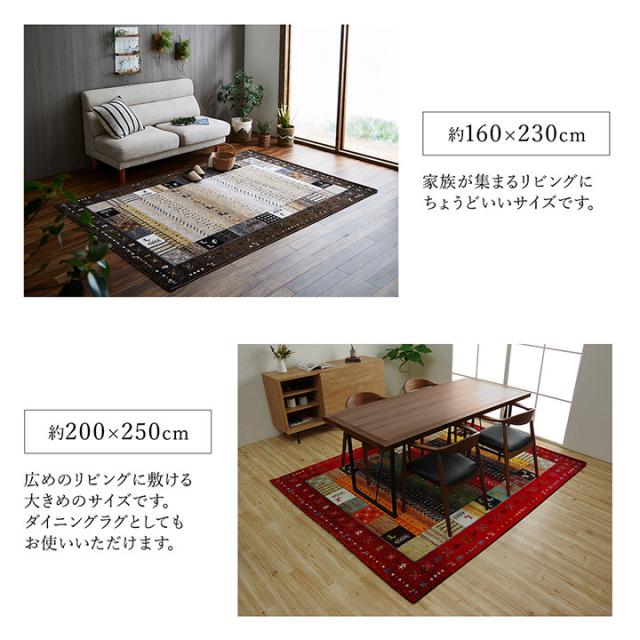 ラグ トルコ製 ウィルトン織カーペット 約80×140cm ギャッペ調ラグ イビサ 送料無料-8