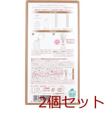 Sukki ri CORK+STICK REED DIFFUSER Puriture 木漏れ日の中で 100mL 2個セット 送料無料-1