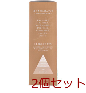 Sukki ri CORK+STICK REED DIFFUSER Puriture 木漏れ日の中で 100mL 2個セット 送料無料-3