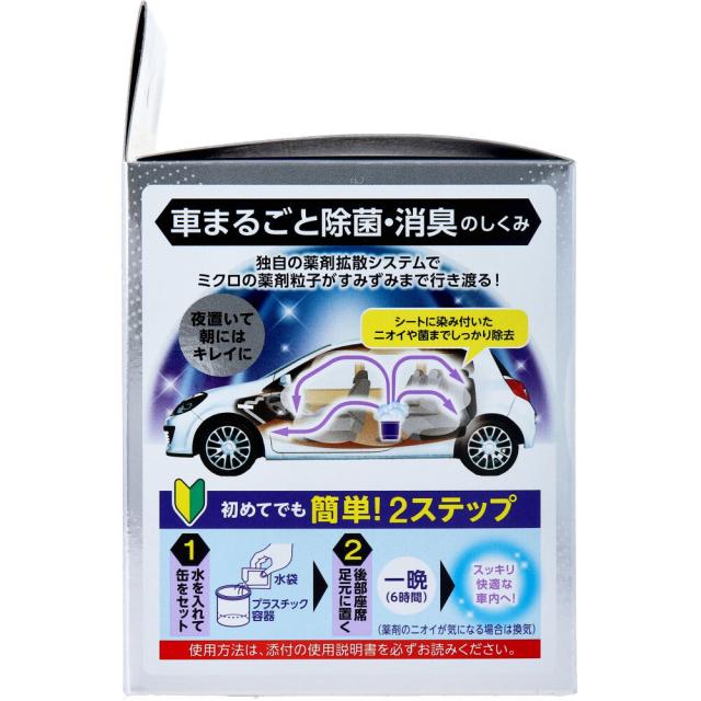 クルマのスッキーリ！Sukki-ri! 車まるごと除菌・消臭 普通車用 ほんのり香るクリーンムスクの香り 1個 3セット 送料無料-3
