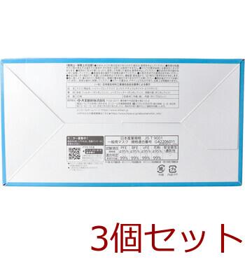 マスク エリエール ハイパーブロックマスク エリカラ ナチュラルホワイト ふつう 30枚 3個セット 送料無料-3