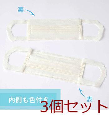 マスク エリエール ハイパーブロックマスク エリカラ ナチュラルホワイト ふつう 30枚 3個セット 送料無料-6