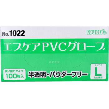 業務用No.1022 エブケアPVCグローブ 半透明 パウダーフリー 使捨手袋 L 100枚 5個セット 送料無料-1