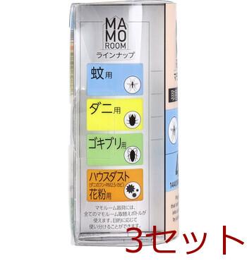 マモルーム 蚊用 1440時間用 取替ボトル 45mL 1本入 3セット 送料無料-1
