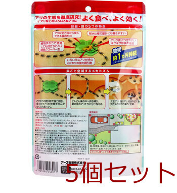 アースガーデン ハイパー アリの巣コロリ 12個入 5セット 送料無料-1