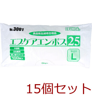 No.3001 エブケアエンボス25 食品衛生法適合 使い捨て手袋半透明 Lサイズ 袋入 100枚入 15セット 送料無料-1
