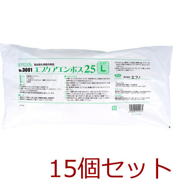 No.3001 エブケアエンボス25 食品衛生法適合 使い捨て手袋半透明 Lサイズ 袋入 100枚入 15セット 送料無料-2