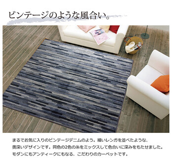 ラグ 日本製ラグ 約190×190cmブルー カーペット 抗菌 防臭 防ダニ タフト 国産 マットーネ 送料無料-1