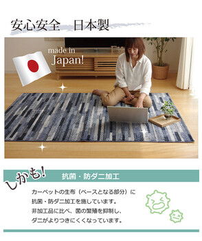 ラグ 日本製ラグ 約190×190cmブルー カーペット 抗菌 防臭 防ダニ タフト 国産 マットーネ 送料無料-3