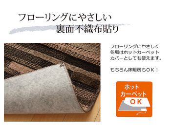 ラグ 日本製ラグ 約190×190cmブルー カーペット 抗菌 防臭 防ダニ タフト 国産 マットーネ 送料無料-4