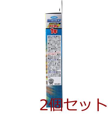 フマキラー 虫よけバリアブラック3Ｘパワー アミ戸用 1年用 2個入 2セット 送料無料-2