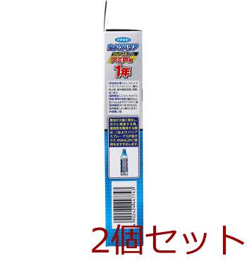 フマキラー 虫よけバリアブラック3Ｘパワー アミ戸用 1年用 2個入 2セット 送料無料-3