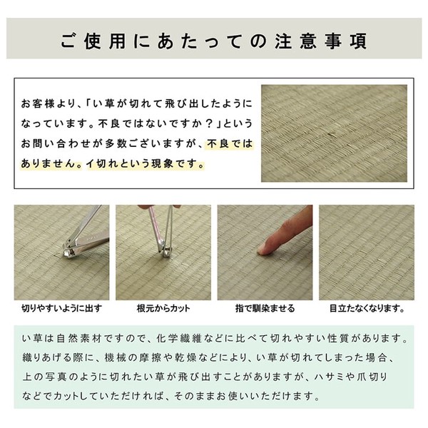 国産 い草 日本製 置き畳 約70×70×1.5cm9P(9枚組) ユニット畳 簡単 和室 ネイラル U畳 送料無料-9