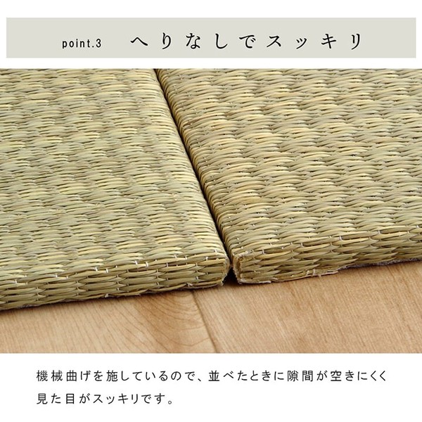国産 い草 日本製 置き畳 約70×70×1.5cm9P(9枚組) ユニット畳 簡単 和室 ネイラル U畳 送料無料-3
