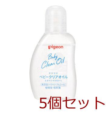 ピジョン ベビークリアオイル 80mL 5個セット 送料無料-2