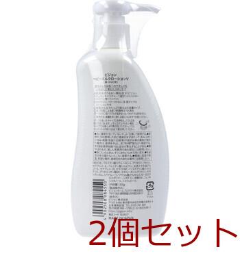 ピジョン ベビーミルクローション 300g 2個セット 送料無料-1