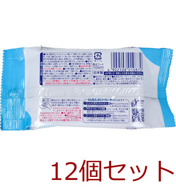 ピジョン トイレに流せるおしりナップ ふんわり厚手 おでかけ用 22枚入 12セット 送料無料-1
