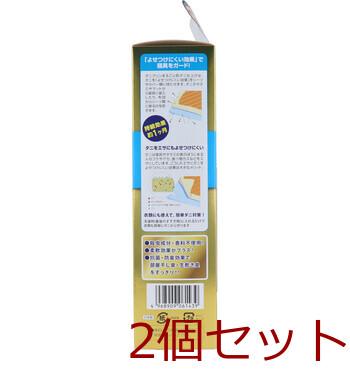 ダニクリン まるごとダニ仕上げ剤 Plus 洗たく用 500mL 2個セット 送料無料-3
