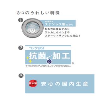 ステンレスキーパー抗菌８．１Ｌ 送料無料 即日発送-1