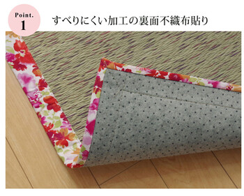 ラグ い草ラグカーペット 約191×191cm かわいい花柄 裏面 滑りにくい加工 NSフレグランス 送料無料-1