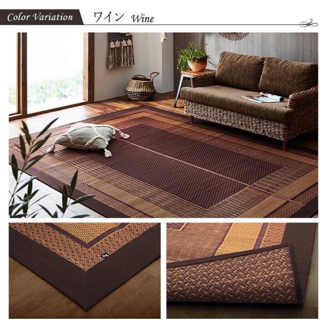 ラグ マット 約95×150cm 国産 日本製 い草 モダン 抗菌防臭 自然素材 ランクス 送料無料-10