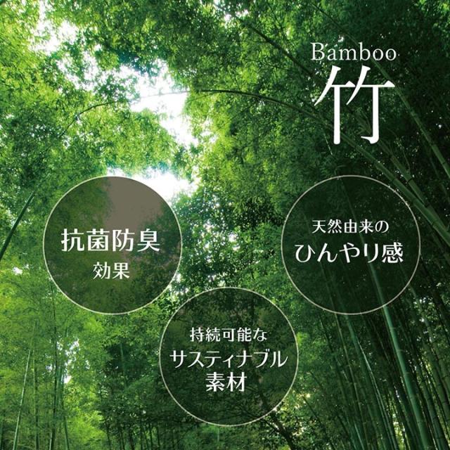 竹 敷物 マット 約50×150cm 無地 糸なしタイプ 自然素材 丈夫 ひんやり ユニバース 竹 送料無料-2