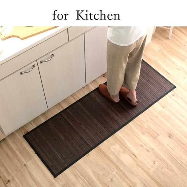 竹 敷物 マット 約50×150cm 無地 糸なしタイプ 自然素材 丈夫 ひんやり ユニバース 竹 送料無料-5