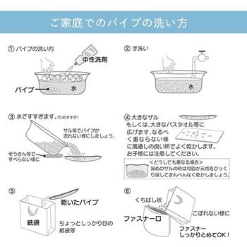 ピロー 約35×50cm ヒバエッセンス練り込みパイプ使用 枕 寝具 ひばパイプ枕 2個セット 送料無料-6