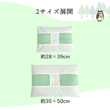 ピロー 約35×50cm ヒバエッセンス練り込みパイプ使用 枕 寝具 ひばパイプ枕 2個セット 送料無料-7
