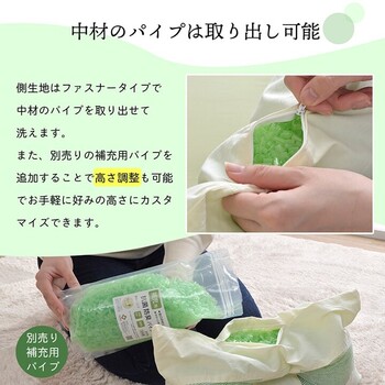 ピロー 約28×39cm ヒバエッセンス練り込みパイプ使用 枕 寝具 ひばパイプ枕 2個セット 送料無料-5