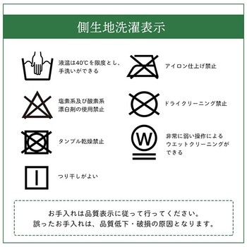 ピロー 約28×39cm ヒバエッセンス練り込みパイプ使用 枕 寝具 ひばパイプ枕 2個セット 送料無料-8