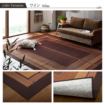 ラグ マット 約191×191cm 国産 日本製 い草 モダン 抗菌防臭 自然素材 不織布 DXランクス 送料無料-10