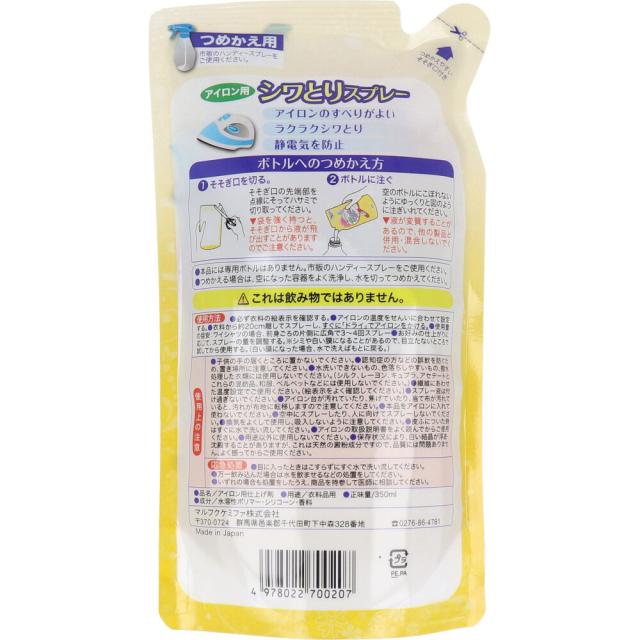 ラクラクシワとるアイロンすべり アイロン用 シワとりスプレー 詰替用 350mL 12個セット 送料無料-1