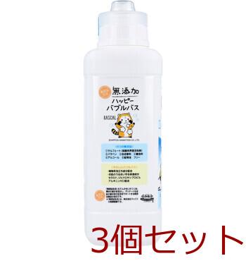 無添加 ハッピーバブルバス 380mL 3個セット 送料無料-3