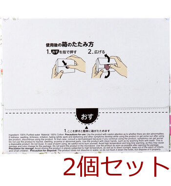 dacco ダッコ クリーンコットンモナリー 単包滅菌済ぬれコットン 約7.5cm×7.5cm 2ツ折 2枚入×100包入 2セット 送料無料-4