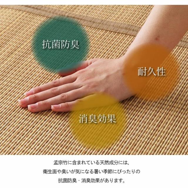 ラグ 竹 ラグ カーペット 約87×174cm　裏地付き 天然素材 丈夫 抗菌防臭 消臭 お手入れ 簡単 ヨーク 竹 送料無料-2