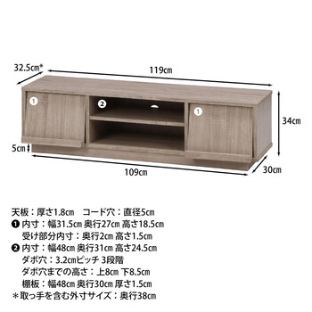 フラップTVボード ホワイトオーク 送料無料-18