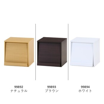 キューブボックス フラップ扉 送料無料-1