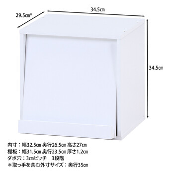 キューブボックス フラップ扉 送料無料-26