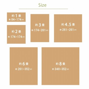 ラグ 竹 ラグ カーペット 約348×352cm　裏地付き 天然素材 丈夫 抗菌防臭 消臭 お手入れ 簡単 ヨーク 竹 送料無料-9